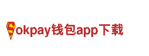 优质机械企业-okpay钱包app下载